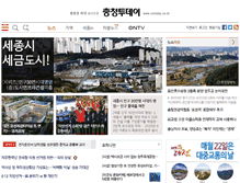 Tablet Screenshot of cctoday.co.kr